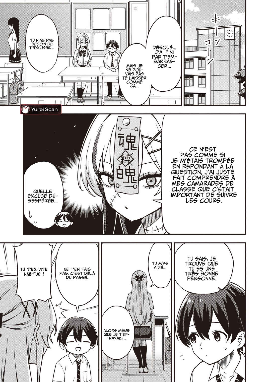 Undead-san no Bukiyou na Seishun Chapter 1 - Page 16
