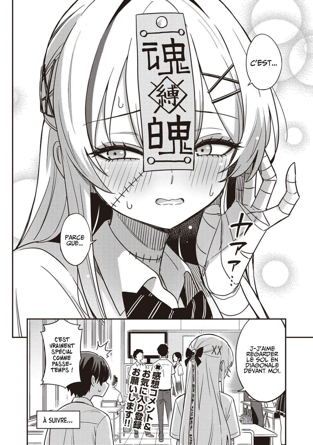 Undead-san no Bukiyou na Seishun Chapter 1 - Page 19
