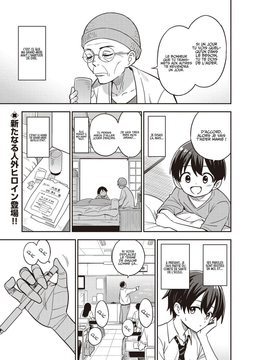 Undead-san no Bukiyou na Seishun Chapter 1 - Page 2