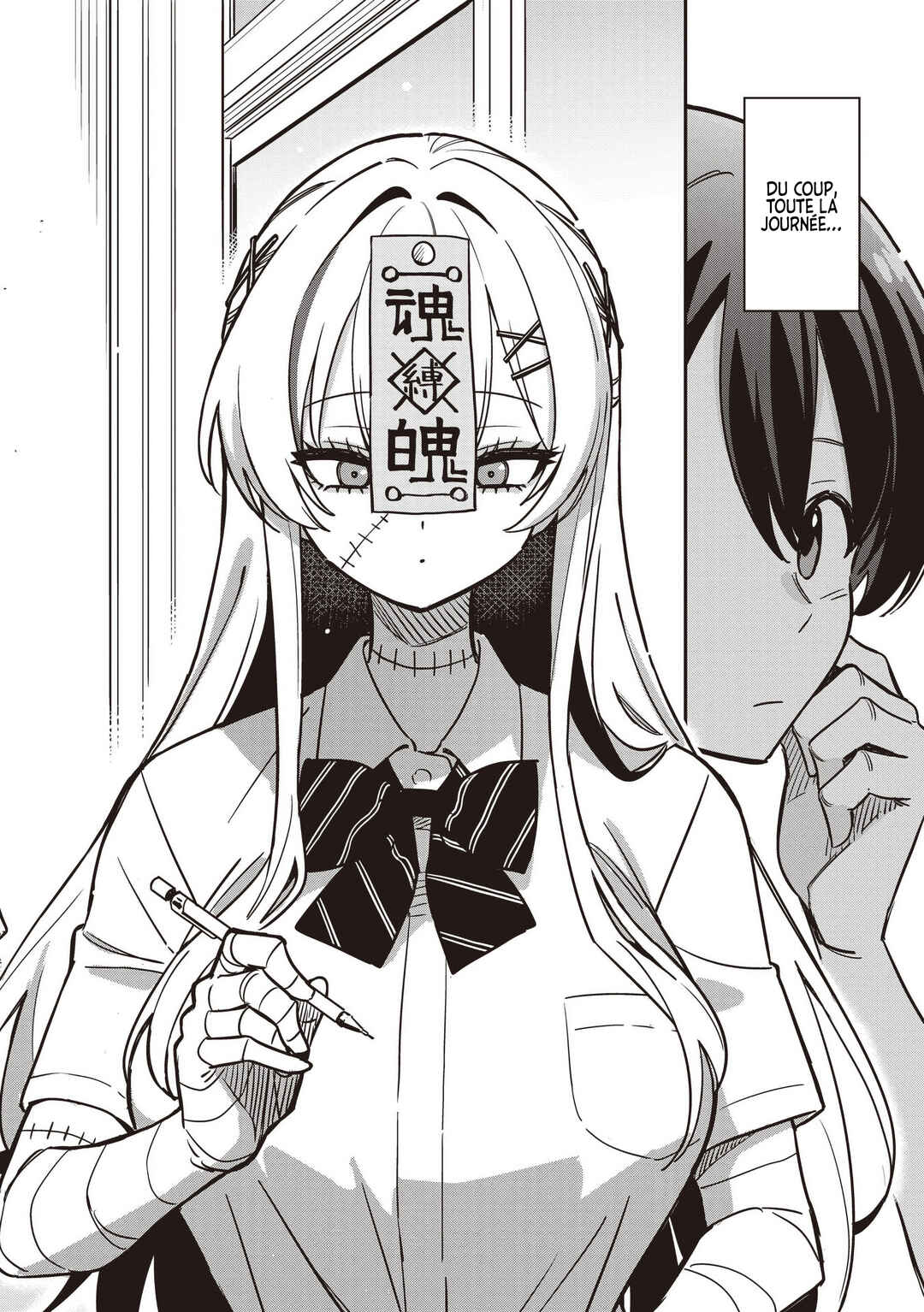 Undead-san no Bukiyou na Seishun Chapter 1 - Page 3