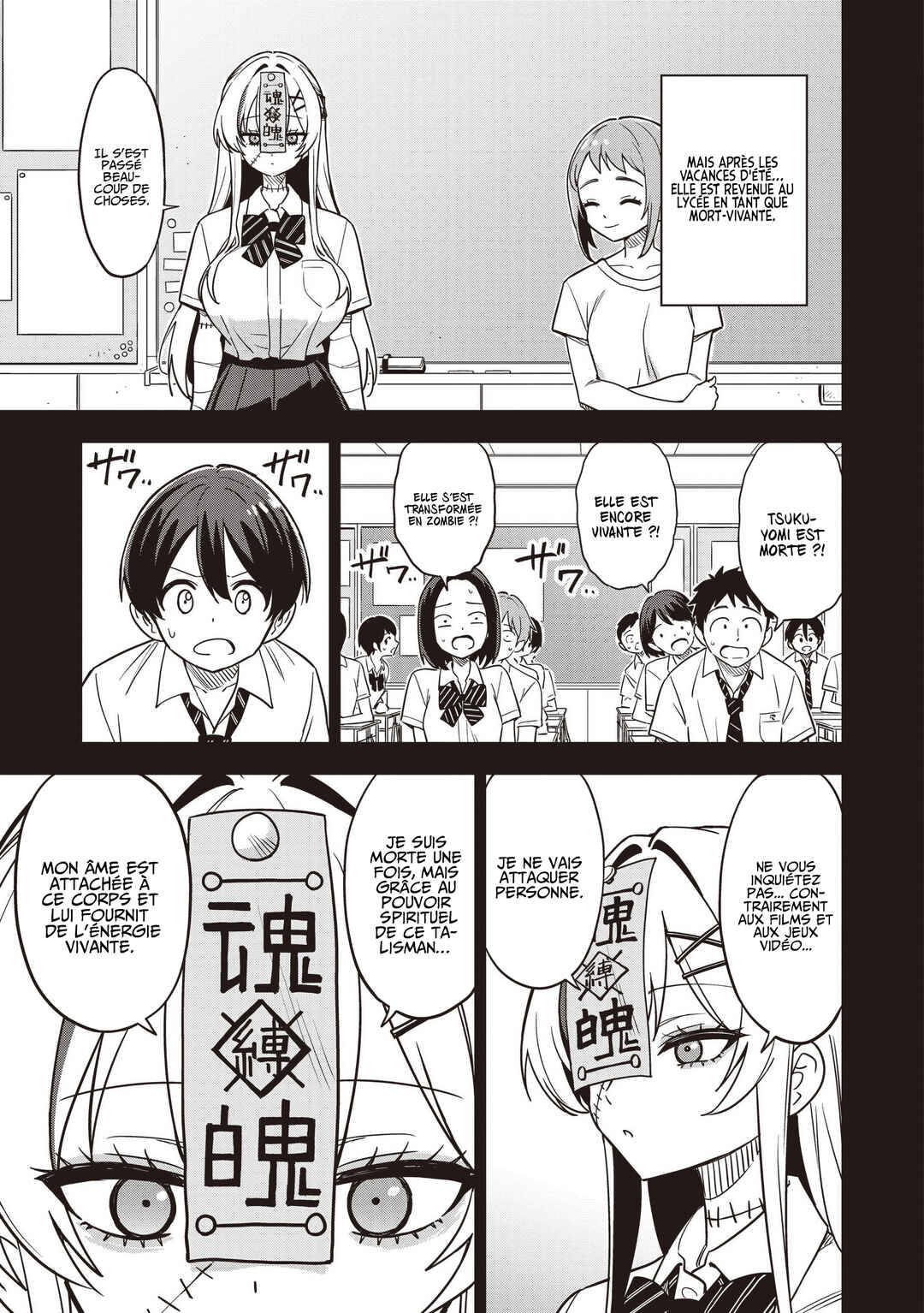 Undead-san no Bukiyou na Seishun Chapter 1 - Page 8