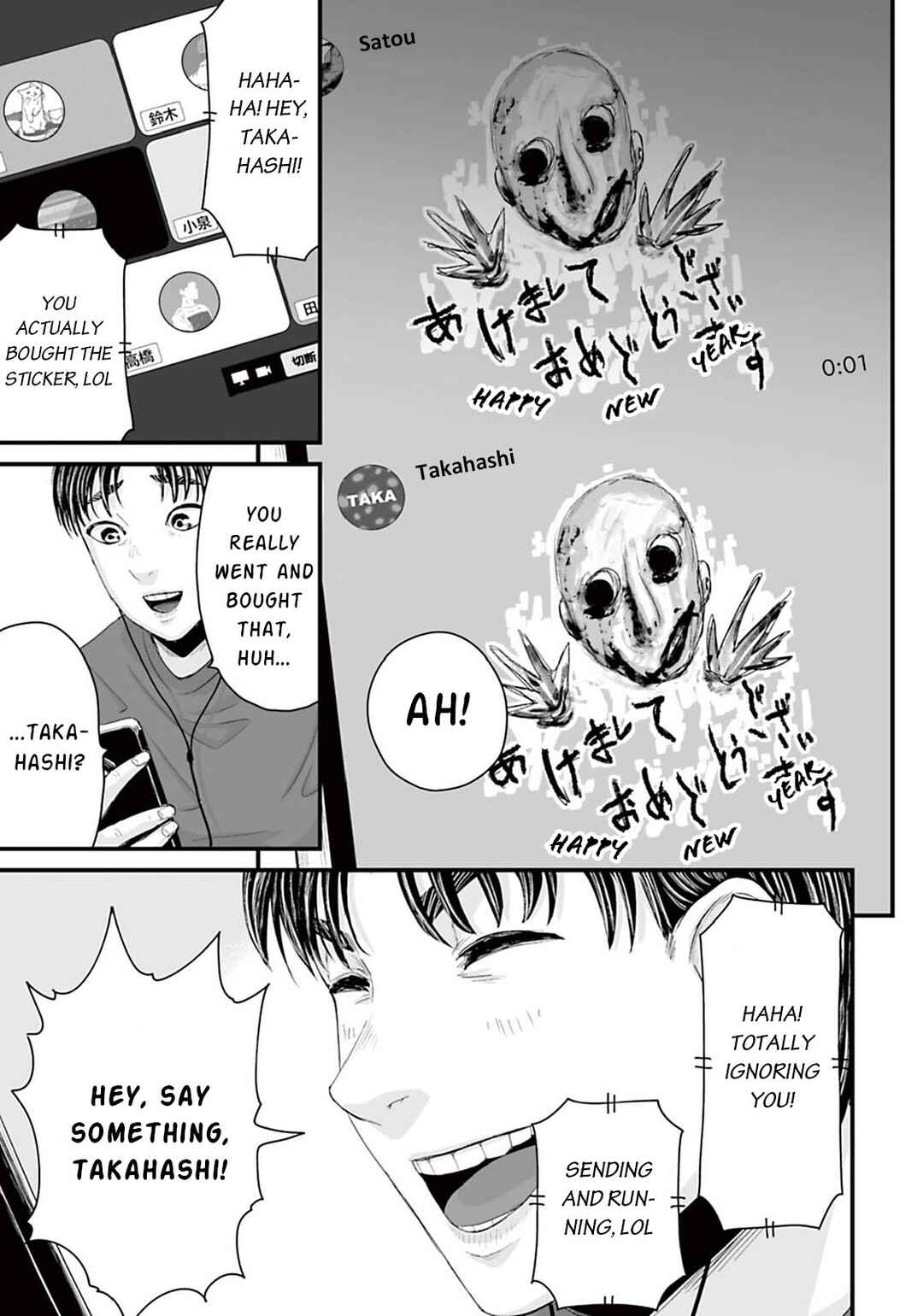 Osore: Reiwa Kaidan Chapter 15 - Page 5