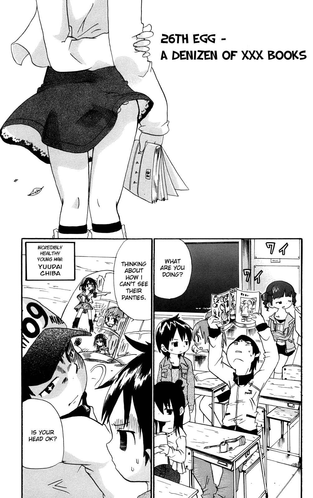 Mitsudomoe Chapter 26 - Page 1