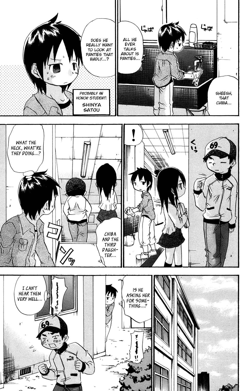 Mitsudomoe Chapter 26 - Page 3