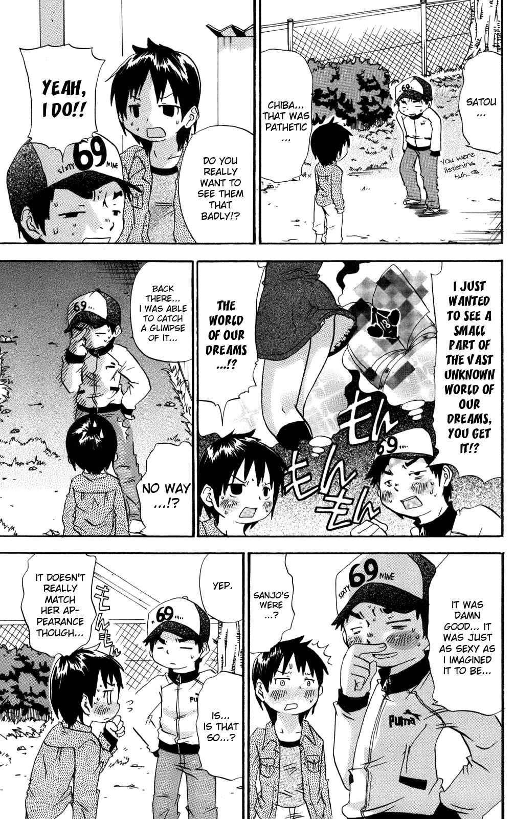 Mitsudomoe Chapter 26 - Page 5