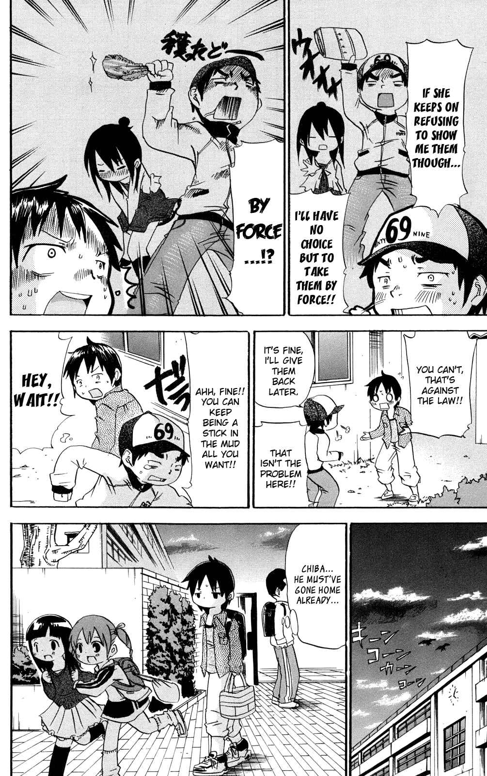 Mitsudomoe Chapter 26 - Page 6
