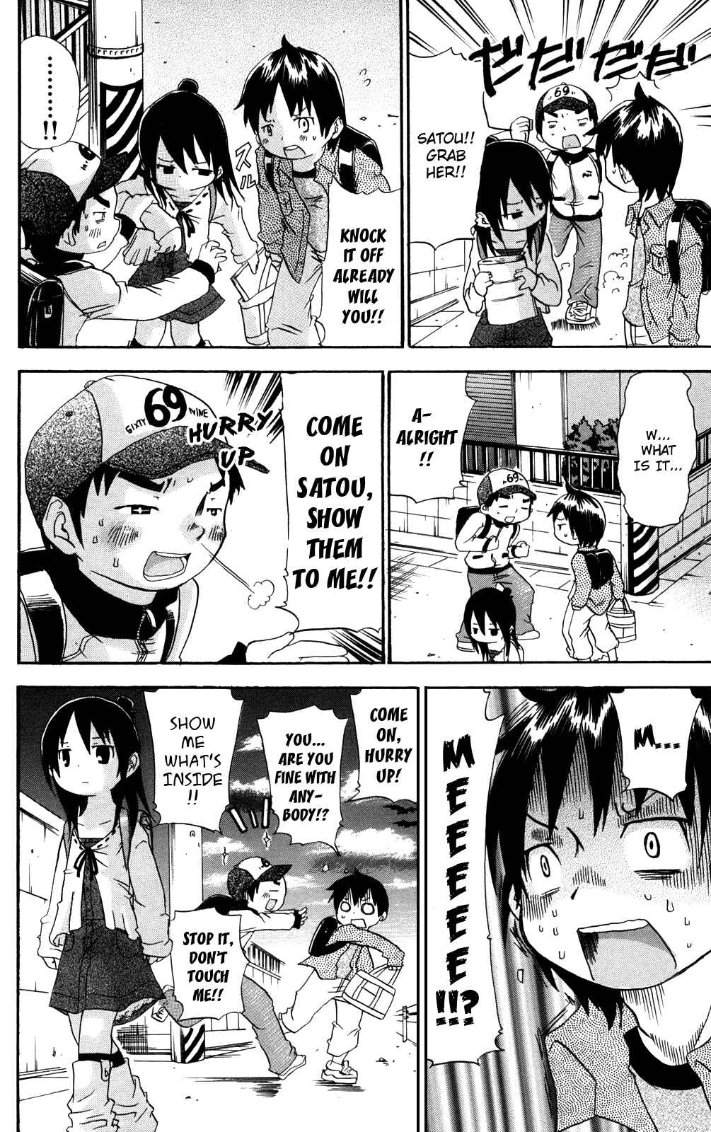 Mitsudomoe Chapter 26 - Page 8