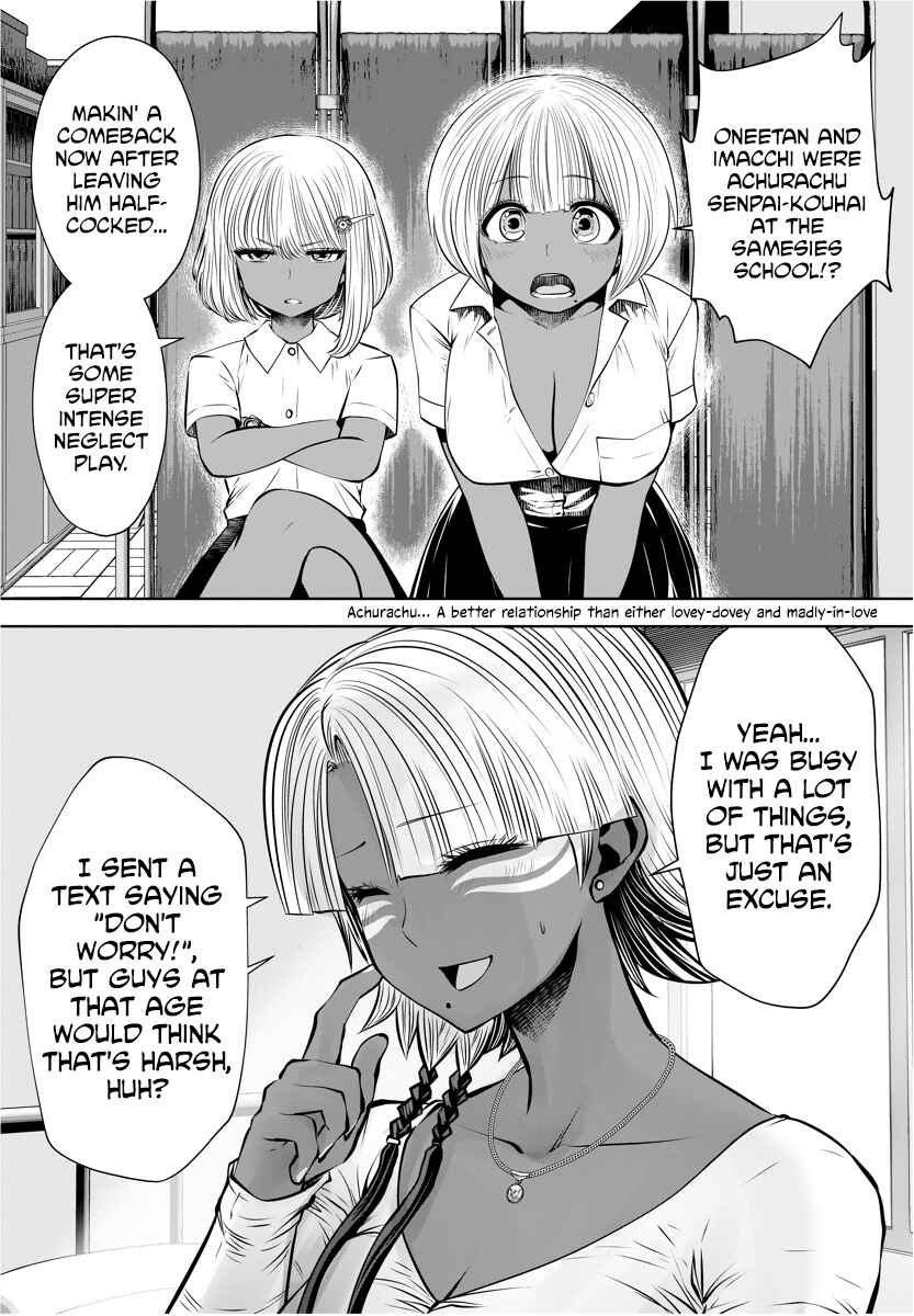 Black Gakkou ni Tsutomete Shimatta Sensei Chapter 15 - Page 11
