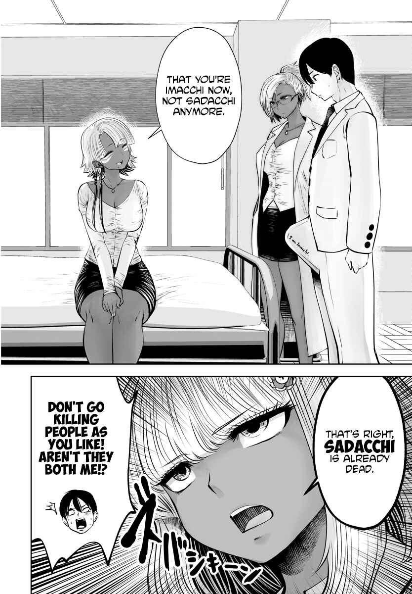Black Gakkou ni Tsutomete Shimatta Sensei Chapter 15 - Page 13