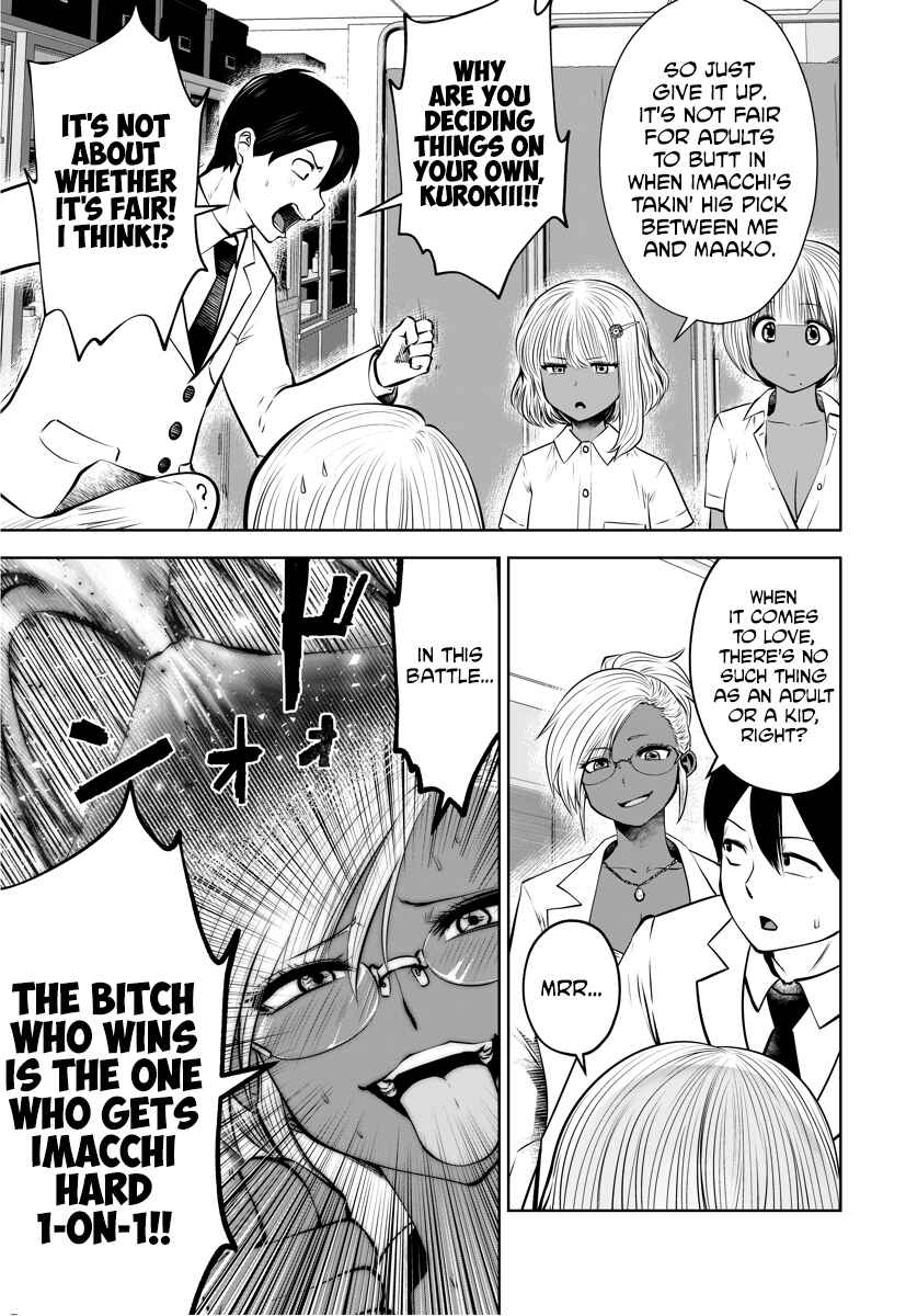 Black Gakkou ni Tsutomete Shimatta Sensei Chapter 15 - Page 14