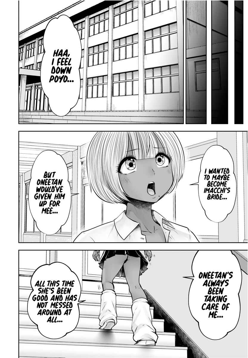 Black Gakkou ni Tsutomete Shimatta Sensei Chapter 15 - Page 19