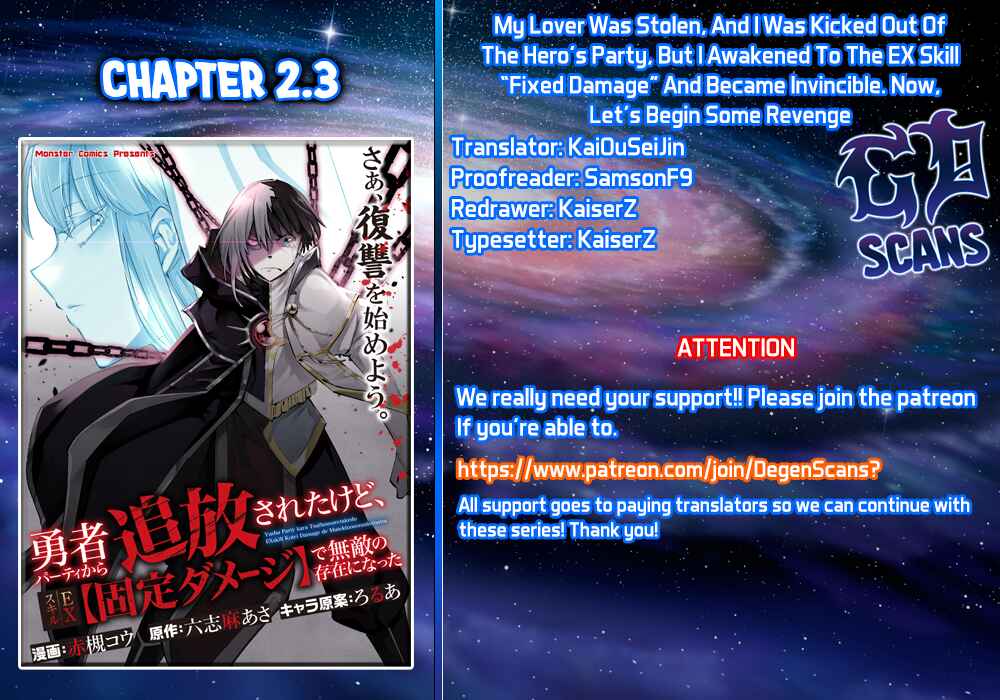 My Lover Was Stolen, and I Was Kicked Out of the Hero’s Party, but I Awakened to the EX Skill “Fixed Damage” and Became Invincible Chapter 2.3 - Page 1