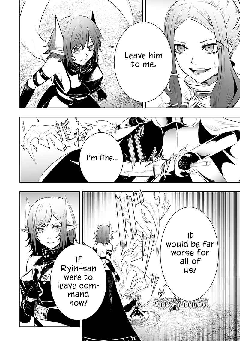 Ore dake Fuguu Skill no Isekai Shoukan Hangyakuki ~Saijaku Skill "Kyuushuu" ga Subete wo Nomikomu made~ Chapter 74 - Page 13