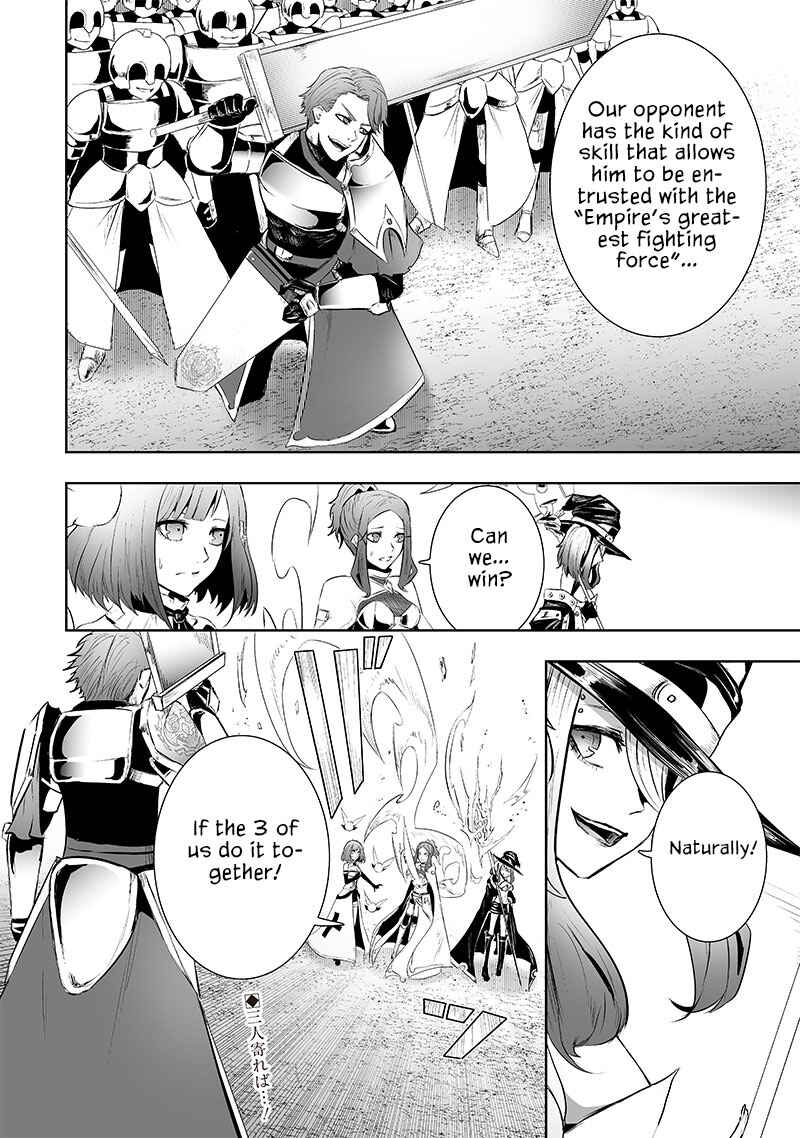 Ore dake Fuguu Skill no Isekai Shoukan Hangyakuki ~Saijaku Skill "Kyuushuu" ga Subete wo Nomikomu made~ Chapter 74 - Page 19
