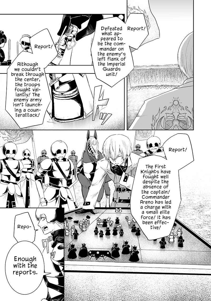 Ore dake Fuguu Skill no Isekai Shoukan Hangyakuki ~Saijaku Skill "Kyuushuu" ga Subete wo Nomikomu made~ Chapter 74 - Page 6