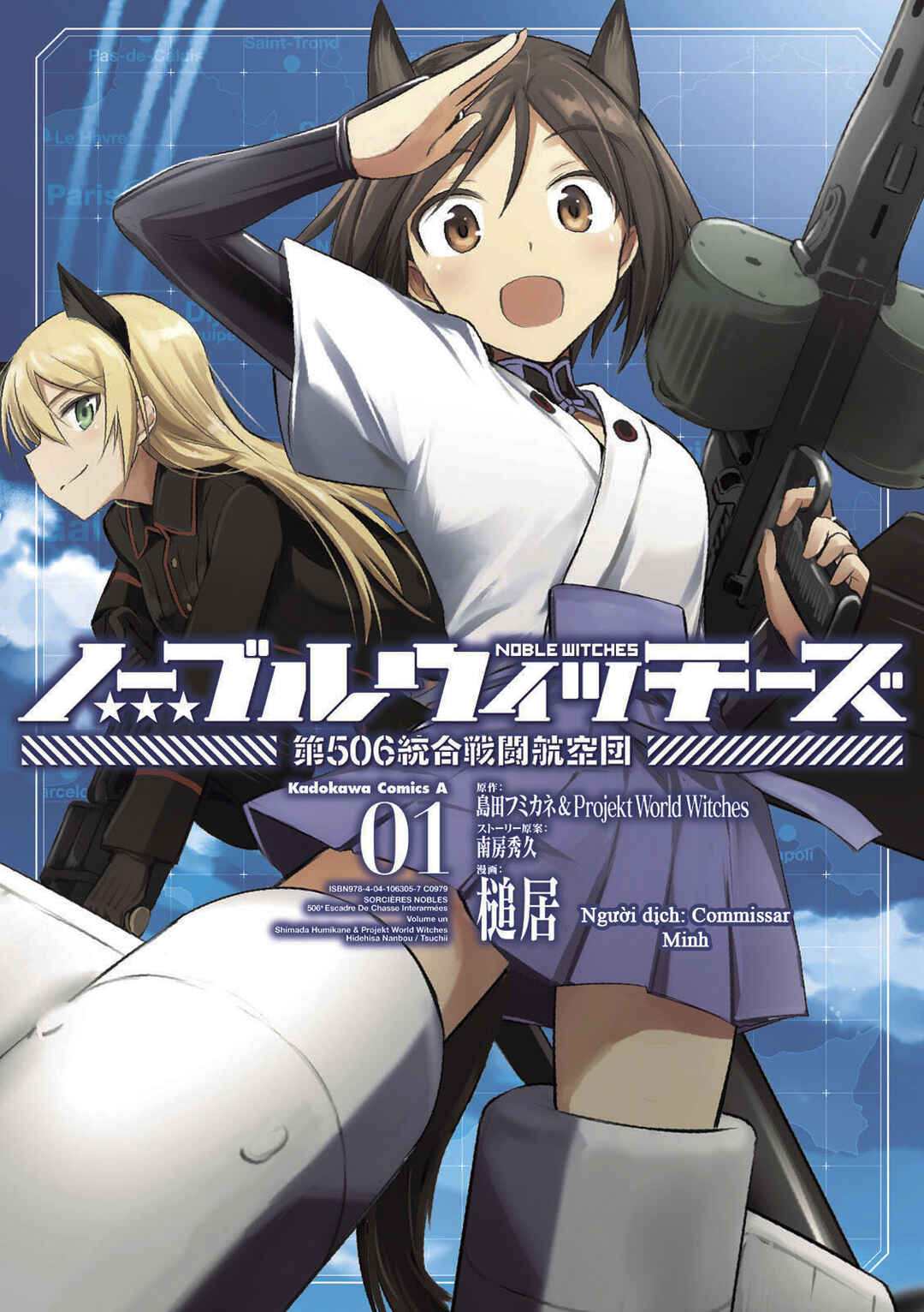 Noble Witches - 506th Joint Fighter Wing Chapter 1 - Page 1