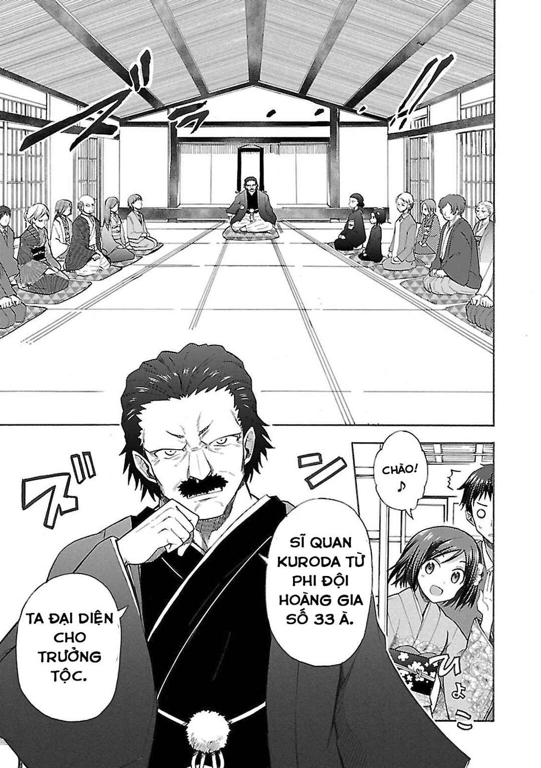Noble Witches - 506th Joint Fighter Wing Chapter 1 - Page 12