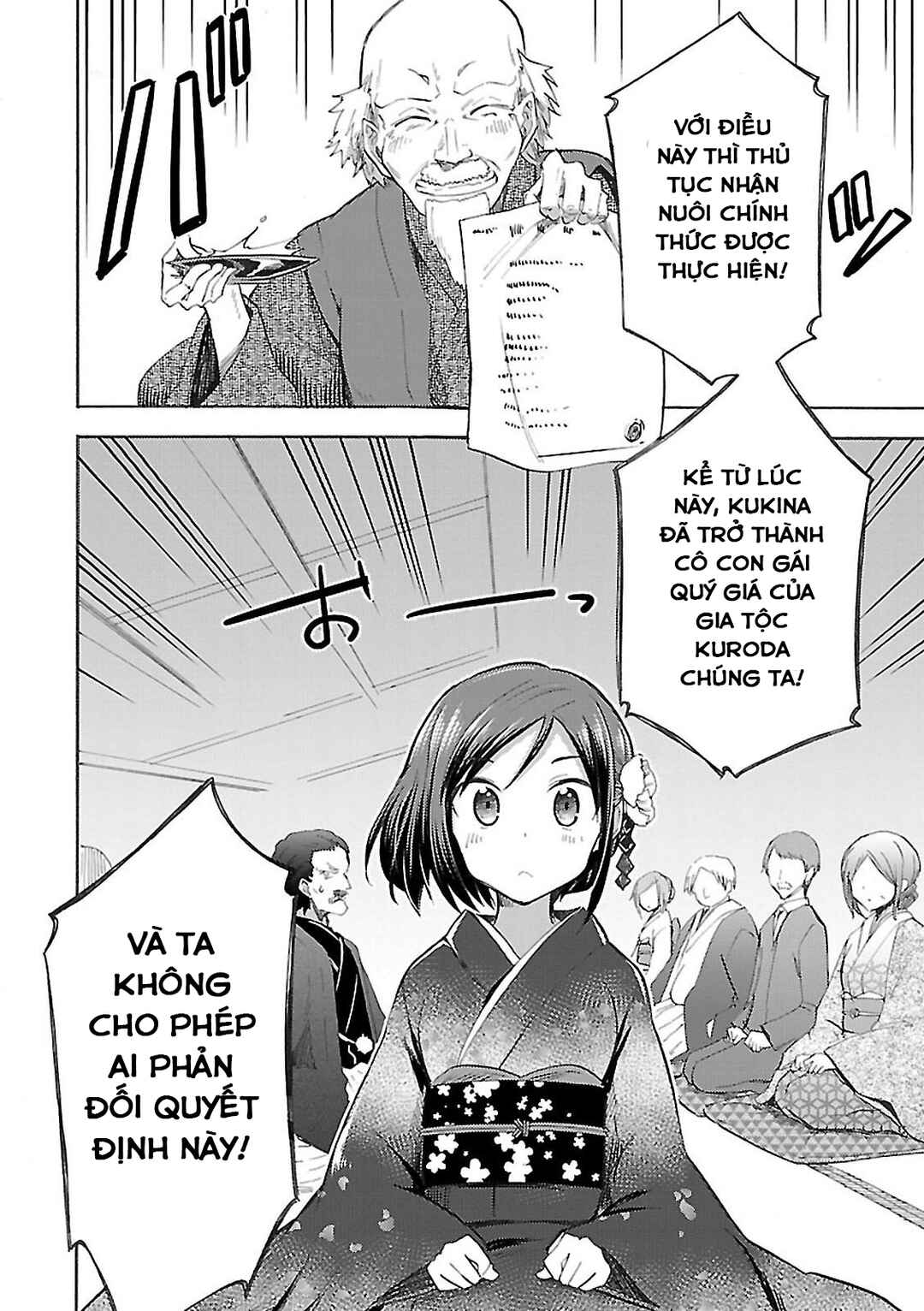 Noble Witches - 506th Joint Fighter Wing Chapter 1 - Page 45