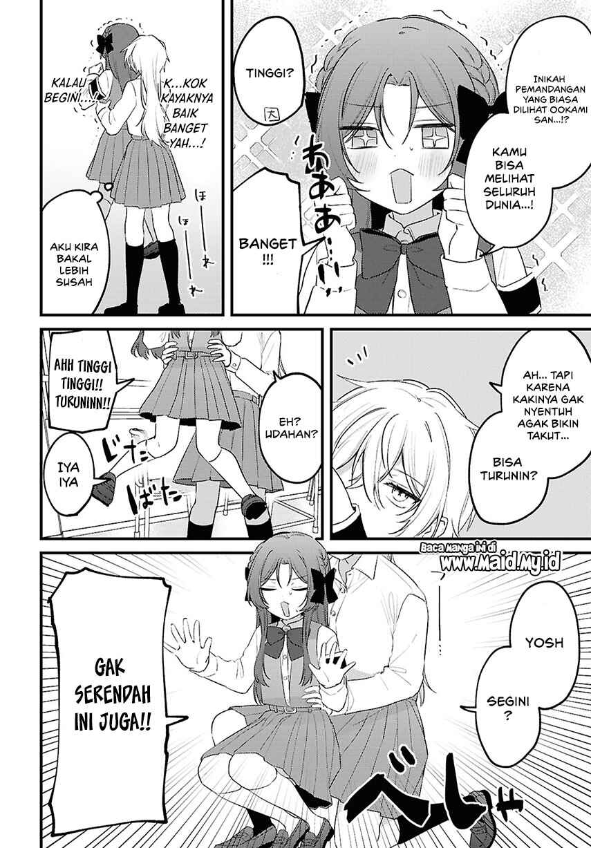 Dareka Ookami-san no shitsuke-kata shirimasen ka!? Chapter 2 - Page 11
