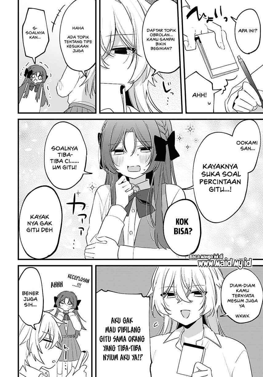 Dareka Ookami-san no shitsuke-kata shirimasen ka!? Chapter 2 - Page 13