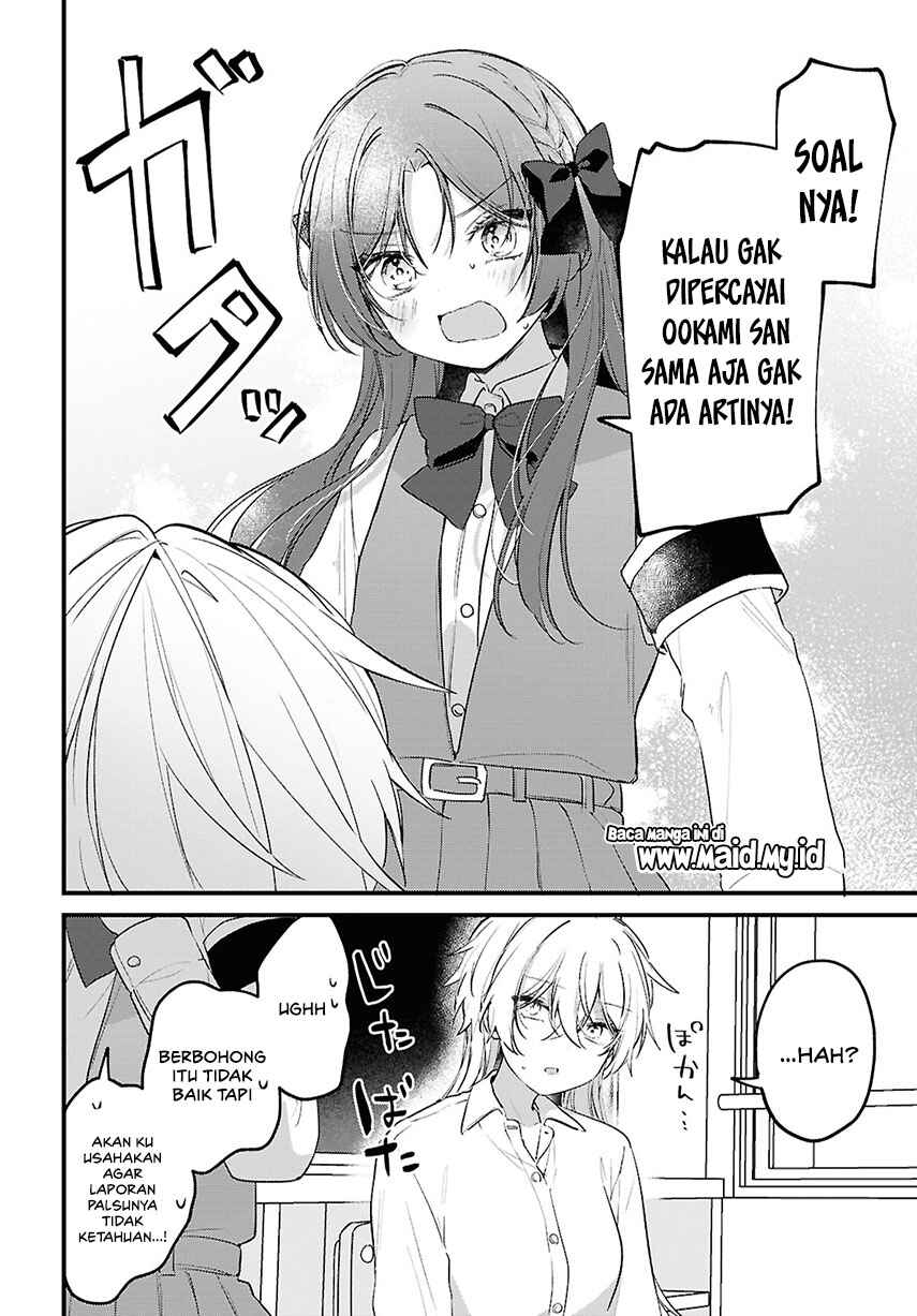 Dareka Ookami-san no shitsuke-kata shirimasen ka!? Chapter 2 - Page 19