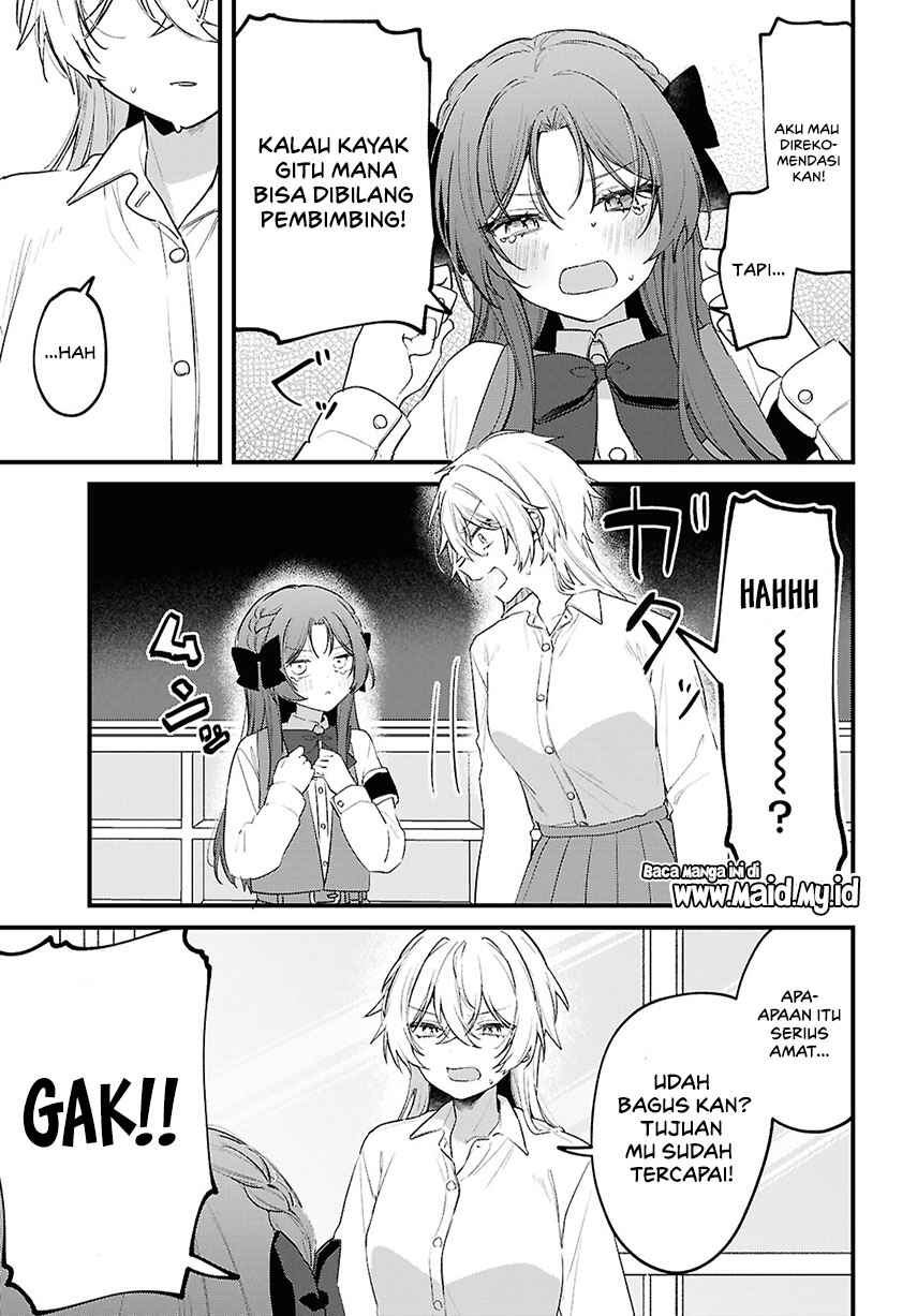 Dareka Ookami-san no shitsuke-kata shirimasen ka!? Chapter 2 - Page 20