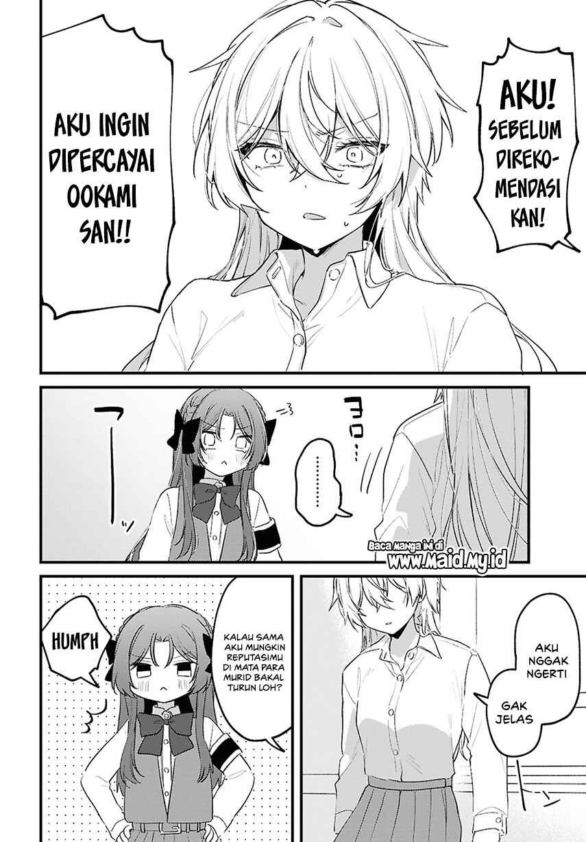 Dareka Ookami-san no shitsuke-kata shirimasen ka!? Chapter 2 - Page 21