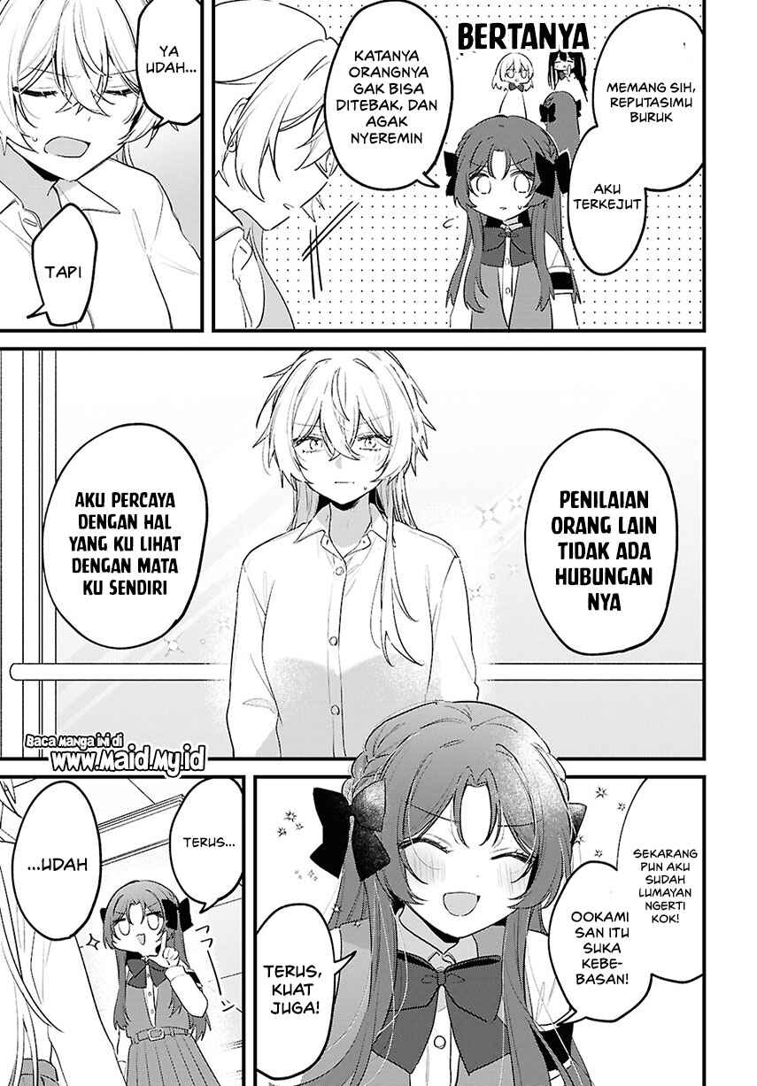 Dareka Ookami-san no shitsuke-kata shirimasen ka!? Chapter 2 - Page 22