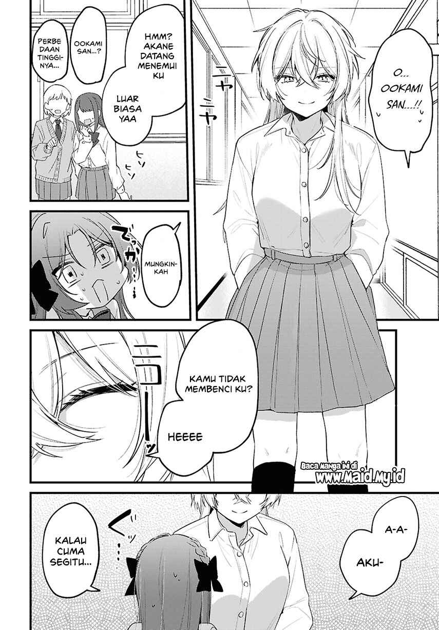 Dareka Ookami-san no shitsuke-kata shirimasen ka!? Chapter 2 - Page 7