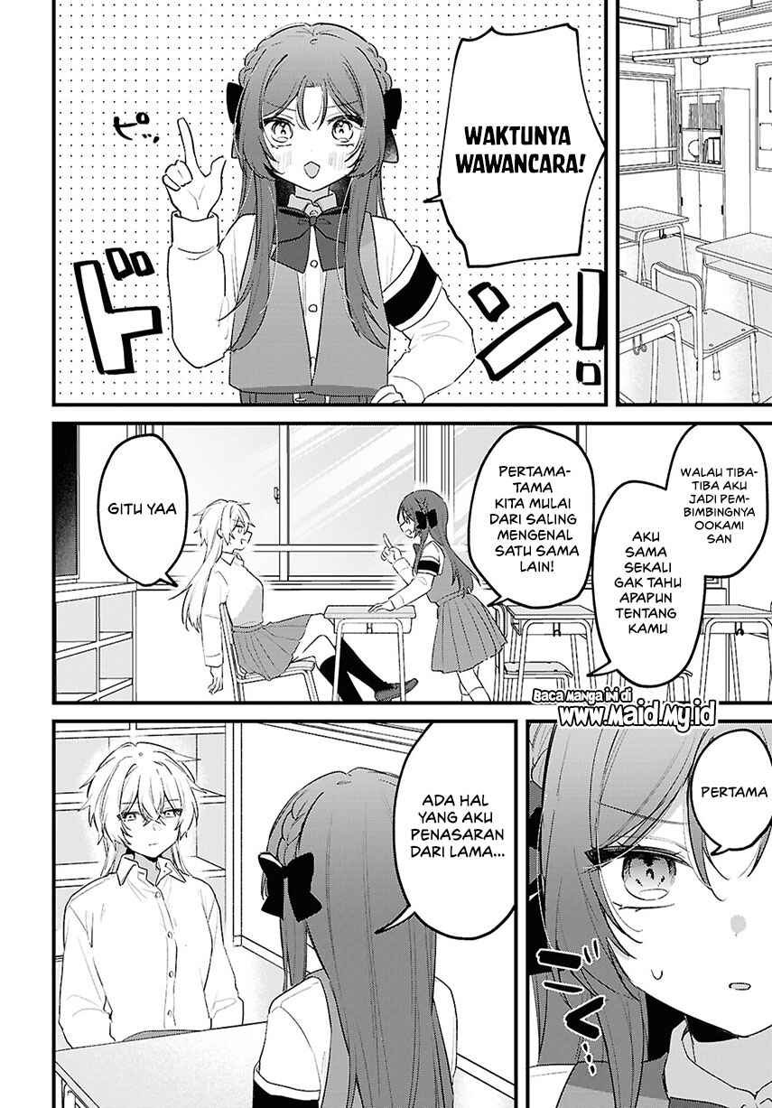 Dareka Ookami-san no shitsuke-kata shirimasen ka!? Chapter 2 - Page 9
