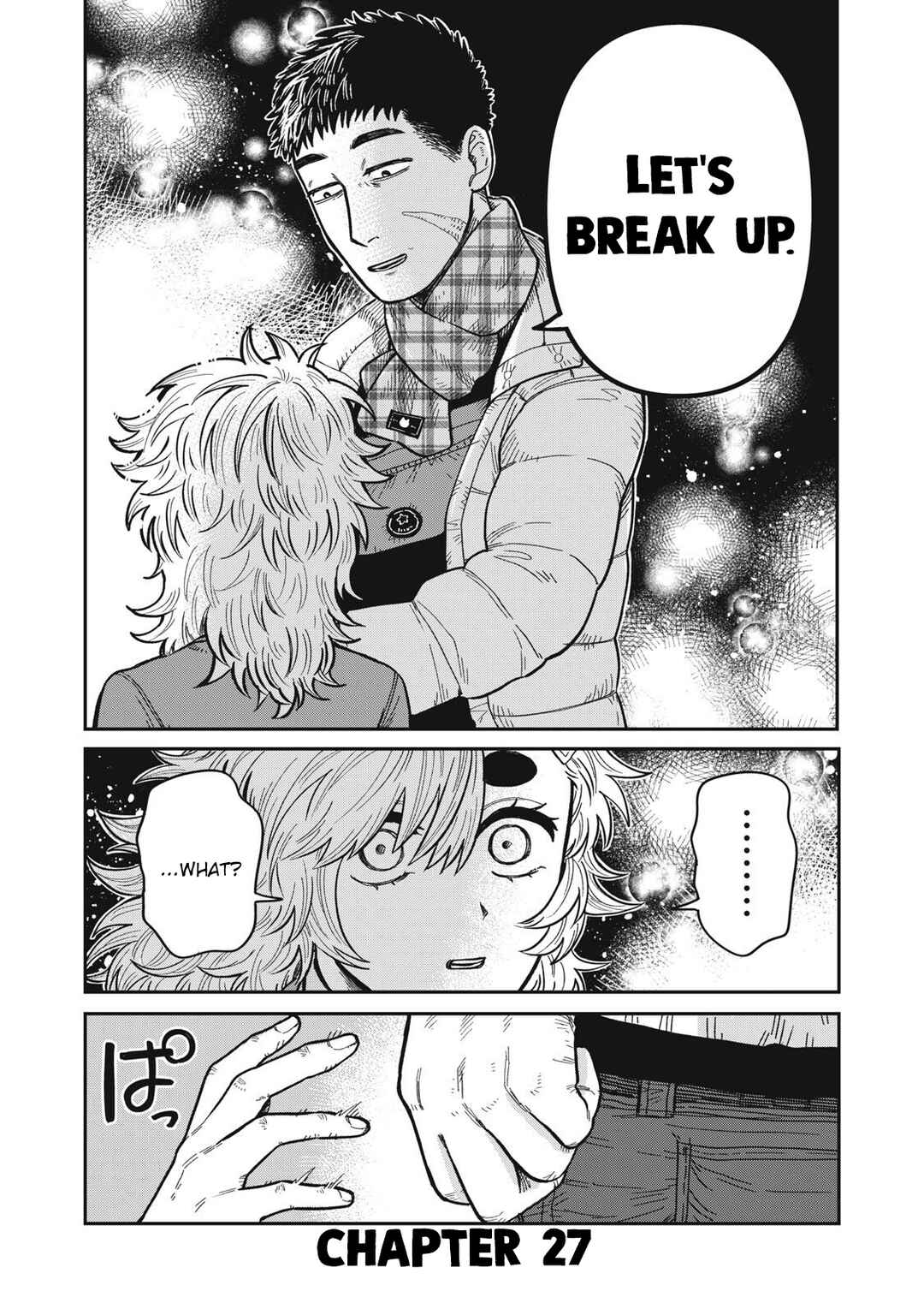 Kimi wa Ore no Yasashikunai Haru Chapter 27 - Page 1