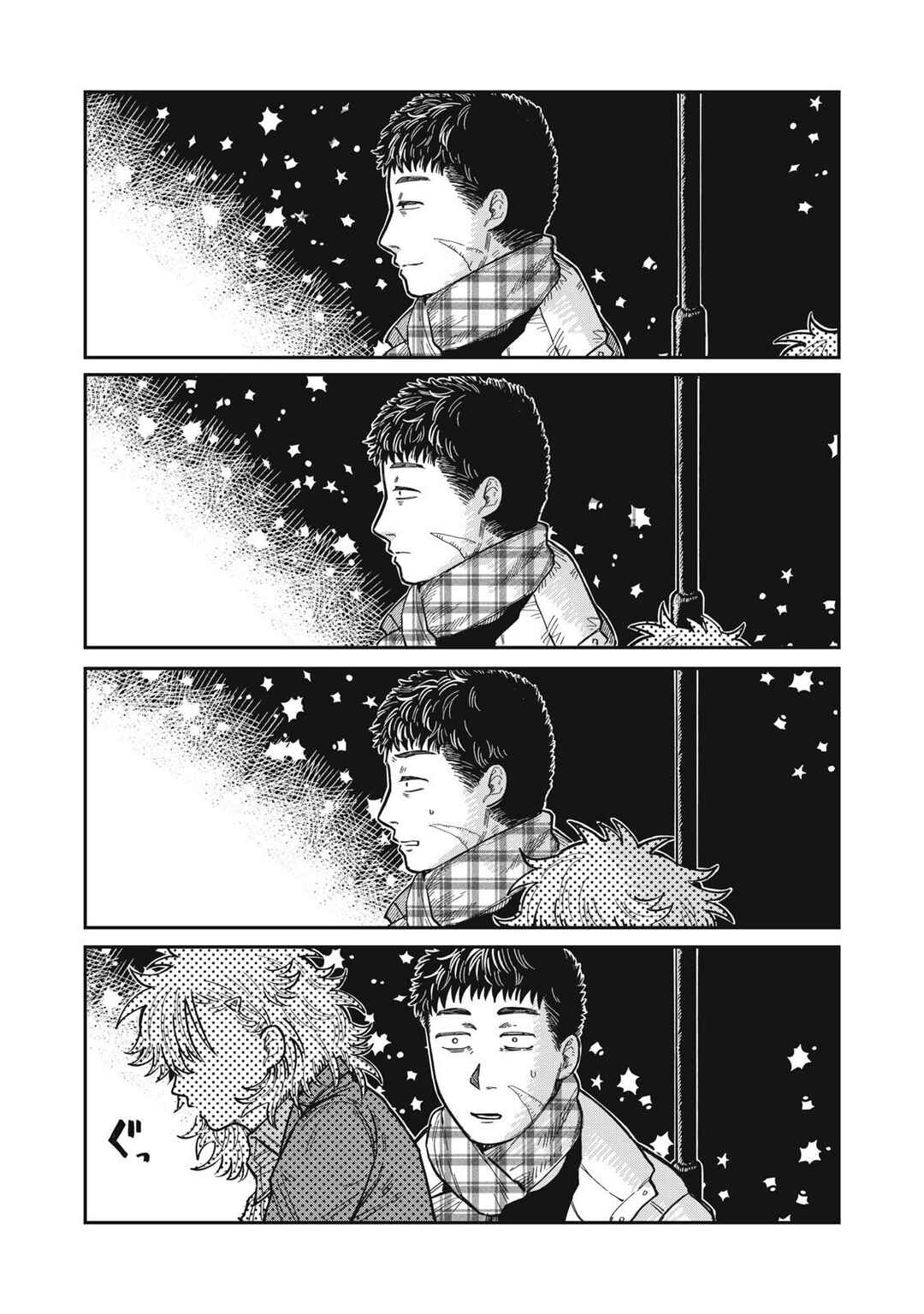 Kimi wa Ore no Yasashikunai Haru Chapter 27 - Page 7