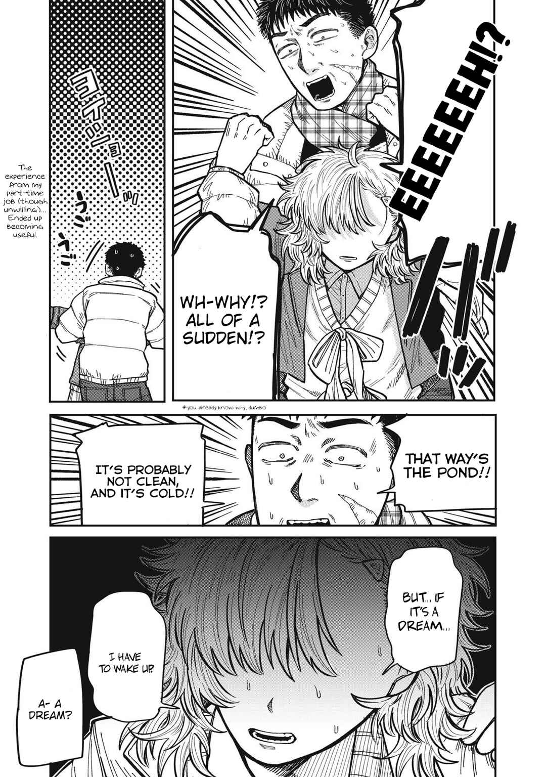 Kimi wa Ore no Yasashikunai Haru Chapter 27 - Page 9