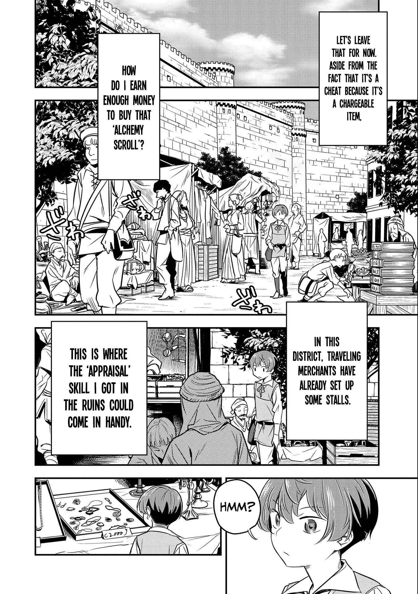 Chounin A wa Akuyaku Reijou o Doushitemo Sukuitai: Dobu to Sora to Koori no Himegimi Chapter 3 - Page 19
