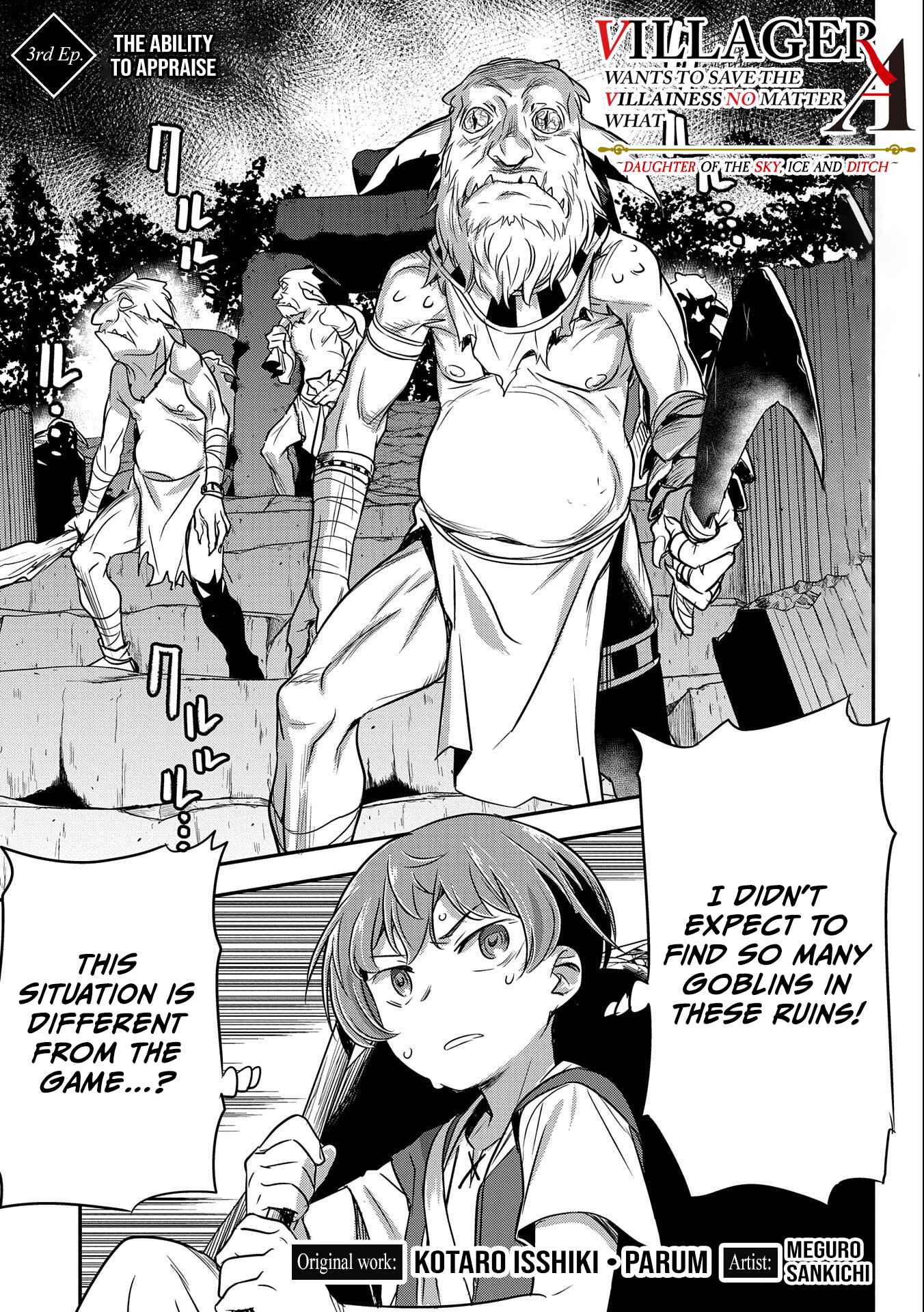 Chounin A wa Akuyaku Reijou o Doushitemo Sukuitai: Dobu to Sora to Koori no Himegimi Chapter 3 - Page 2