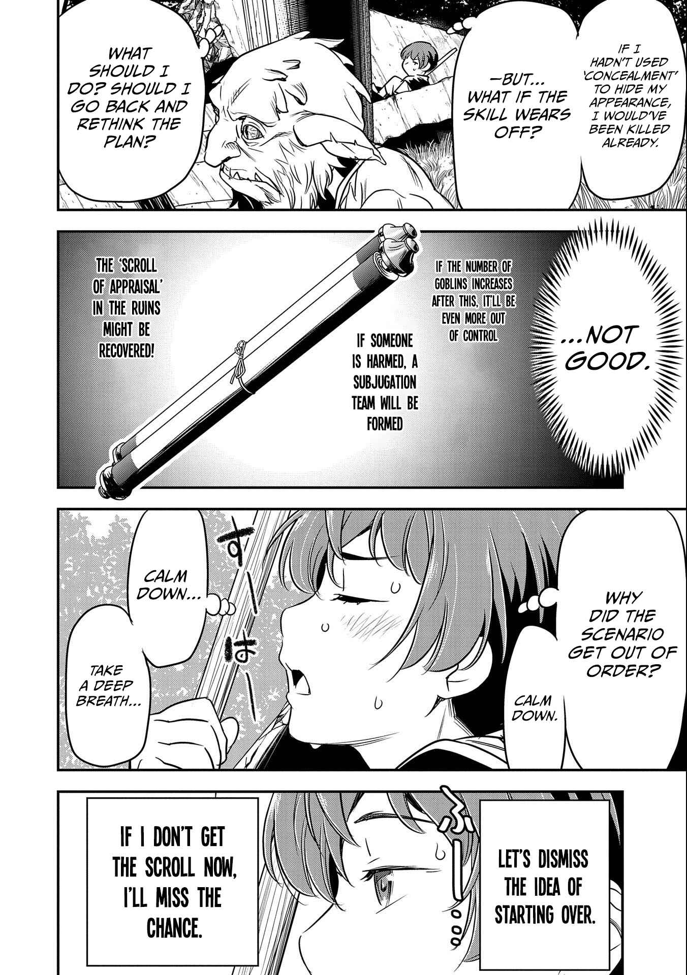 Chounin A wa Akuyaku Reijou o Doushitemo Sukuitai: Dobu to Sora to Koori no Himegimi Chapter 3 - Page 3