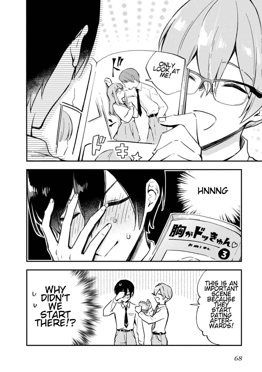 Zenbu Kimi no Sei Chapter 27 - Page 16