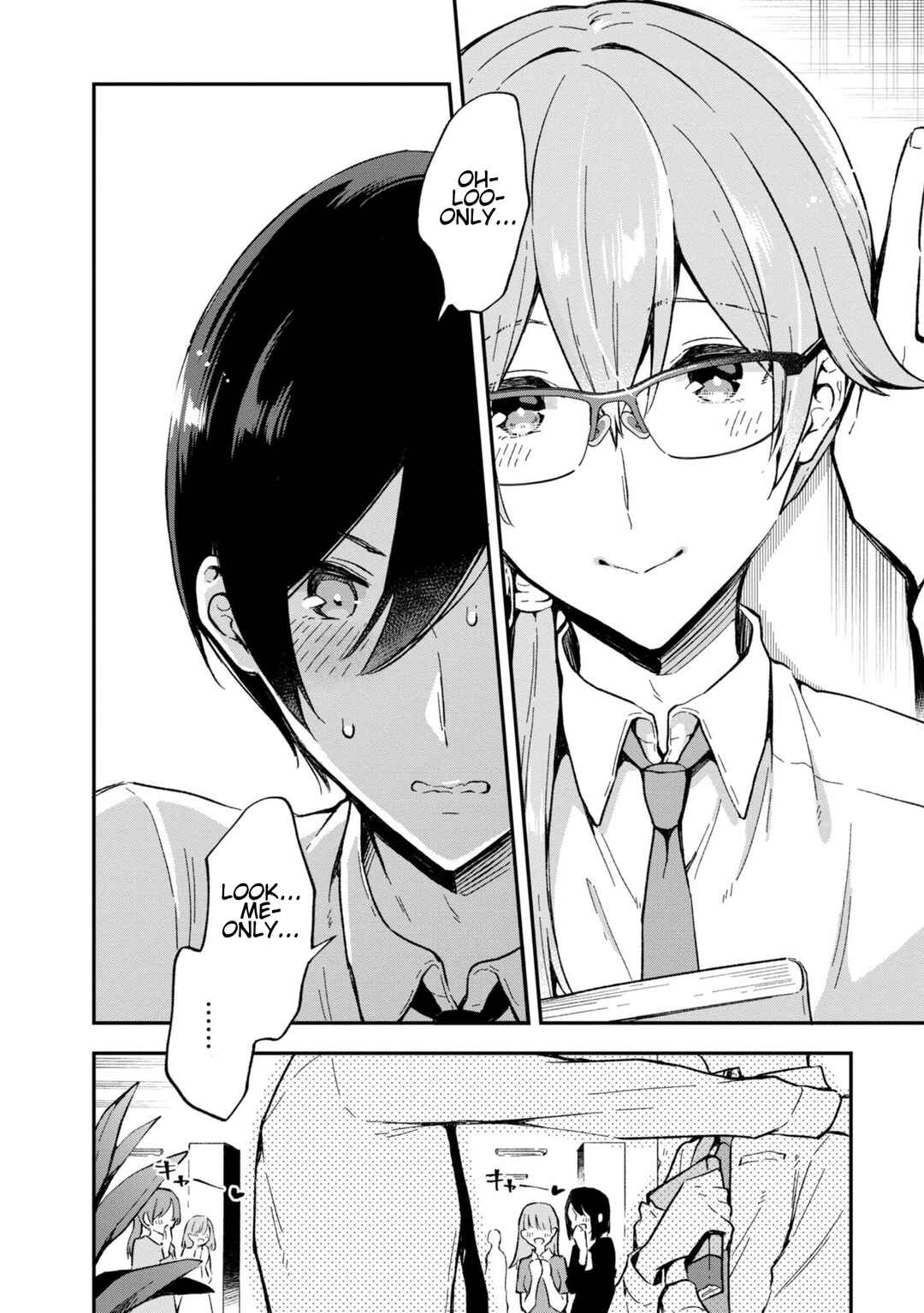 Zenbu Kimi no Sei Chapter 27 - Page 18