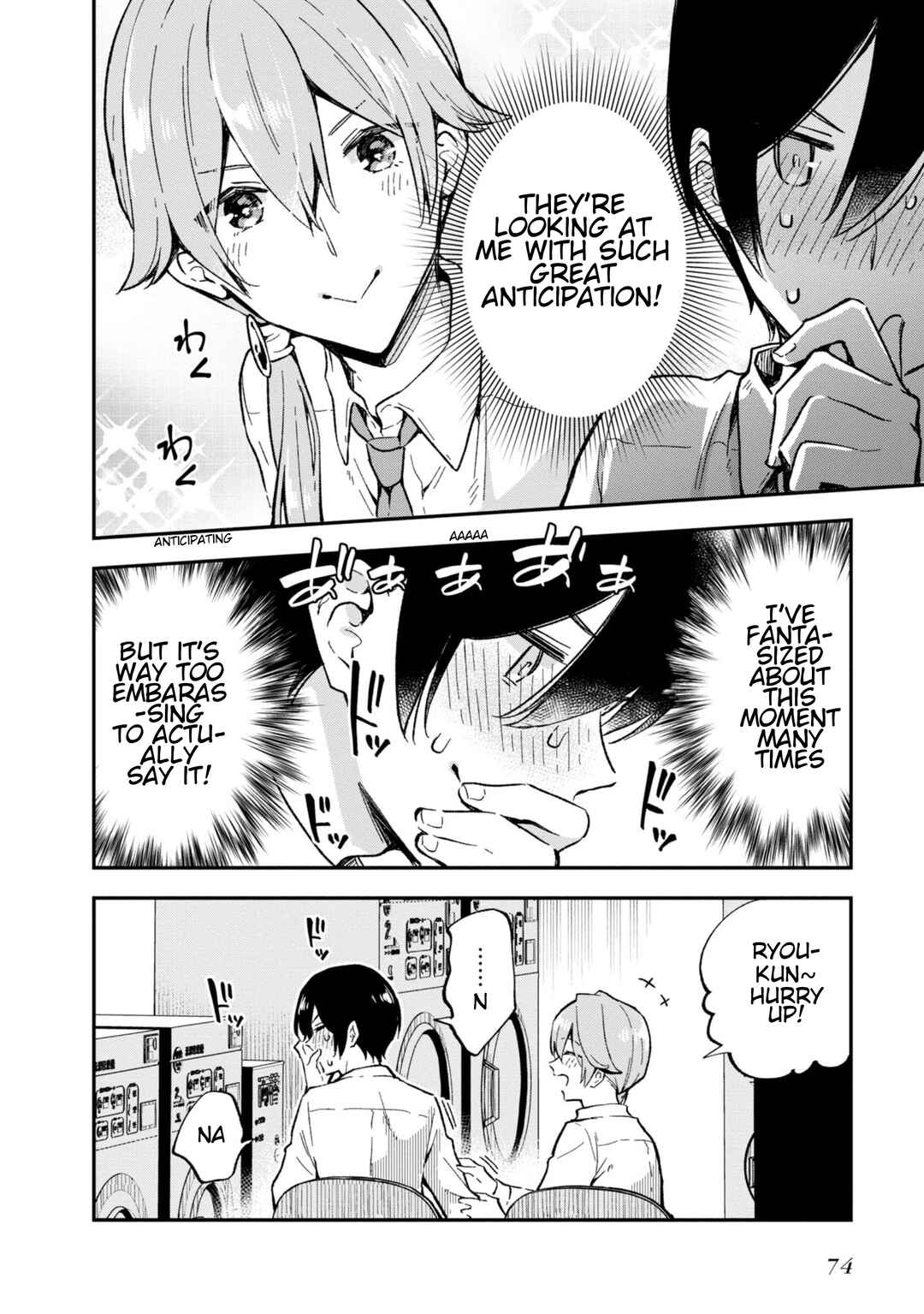 Zenbu Kimi no Sei Chapter 27 - Page 22