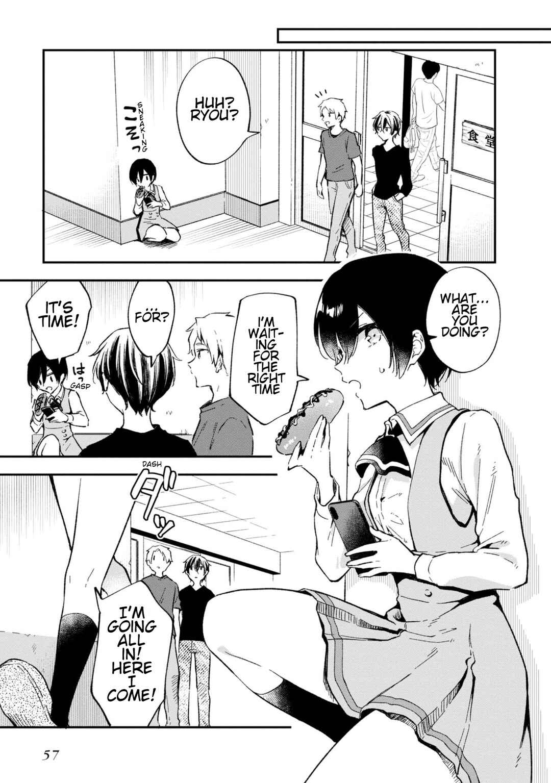 Zenbu Kimi no Sei Chapter 27 - Page 5