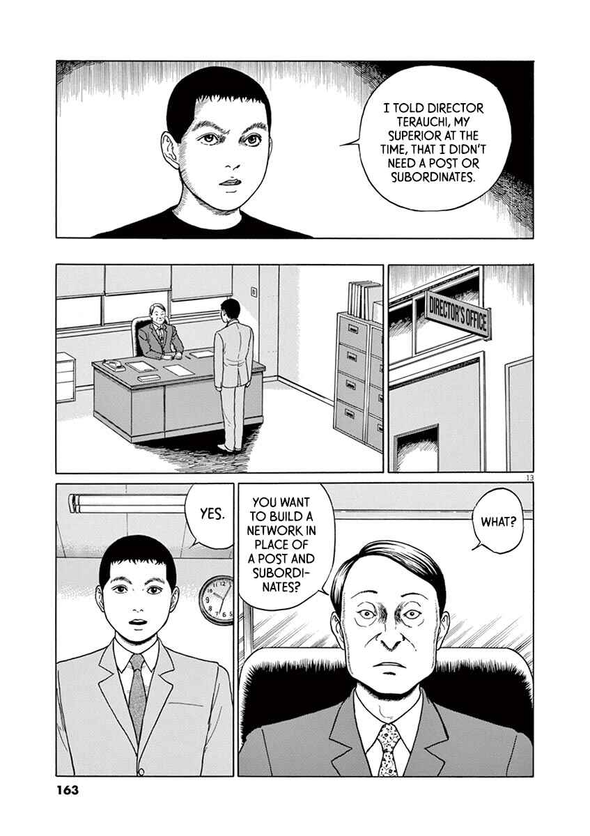 Yuukoku no Rasputin Chapter 15 - Page 13