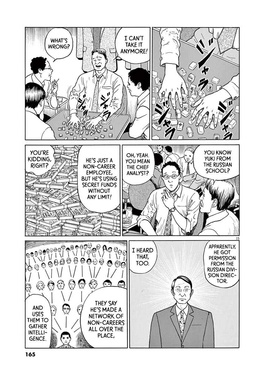 Yuukoku no Rasputin Chapter 15 - Page 15