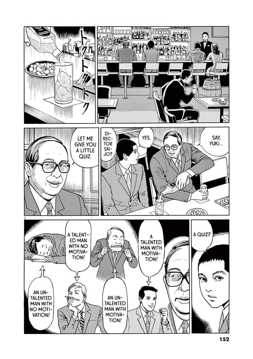 Yuukoku no Rasputin Chapter 15 - Page 2