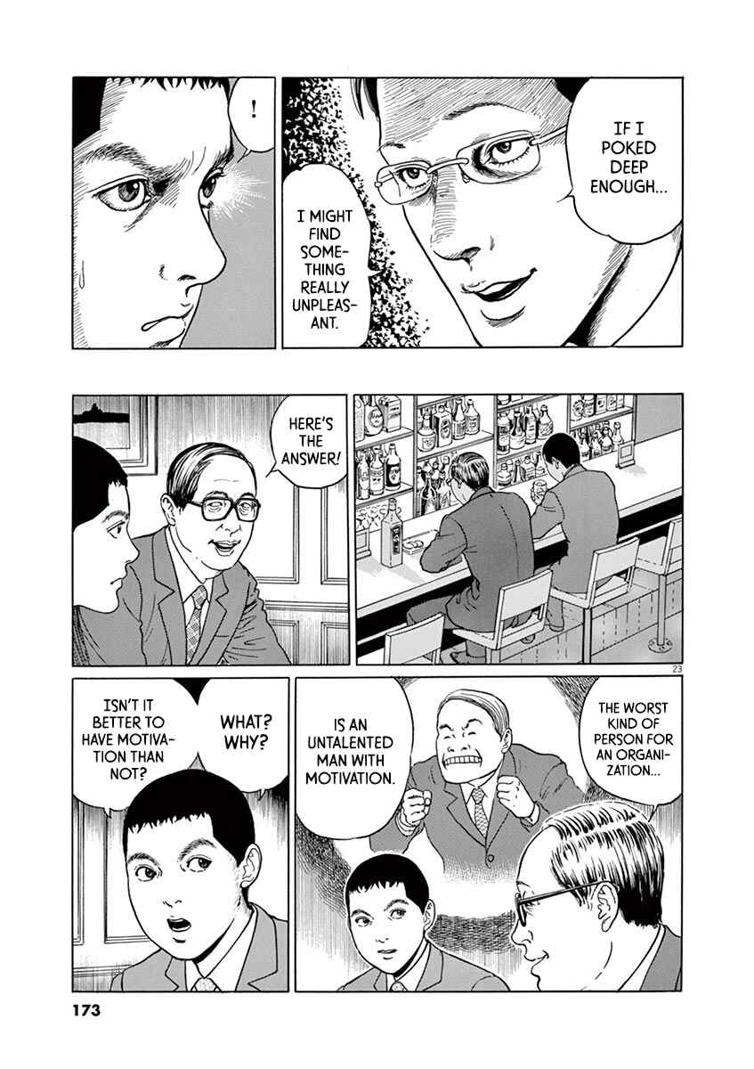 Yuukoku no Rasputin Chapter 15 - Page 23