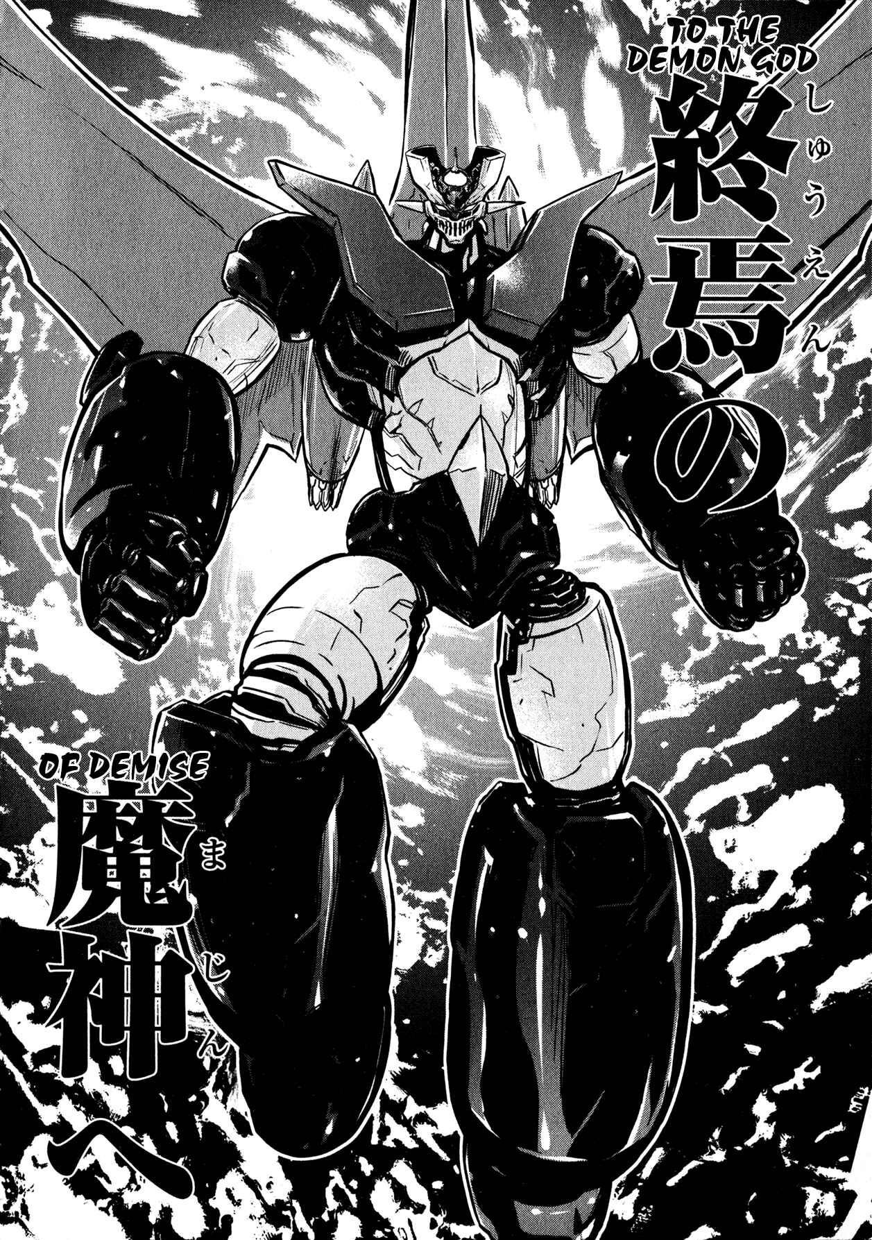 Shin Mazinger Zero Chapter 4 - Page 10