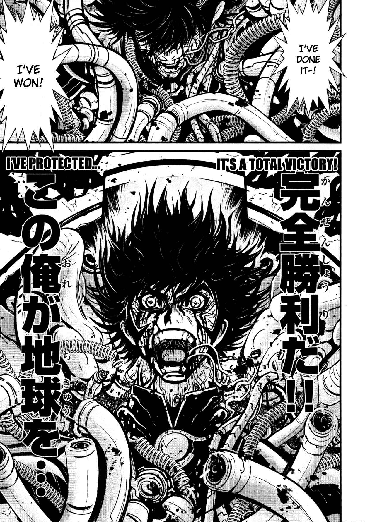 Shin Mazinger Zero Chapter 4 - Page 14