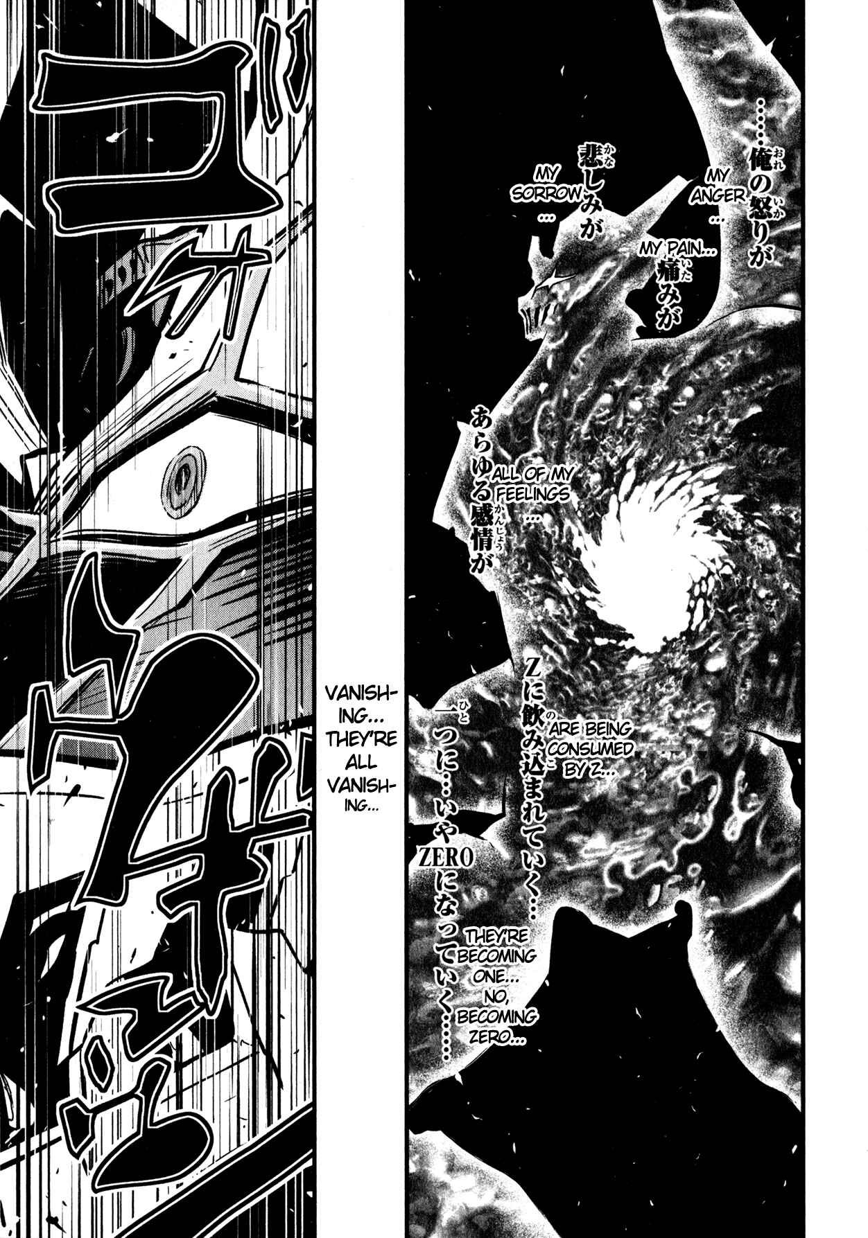 Shin Mazinger Zero Chapter 4 - Page 22