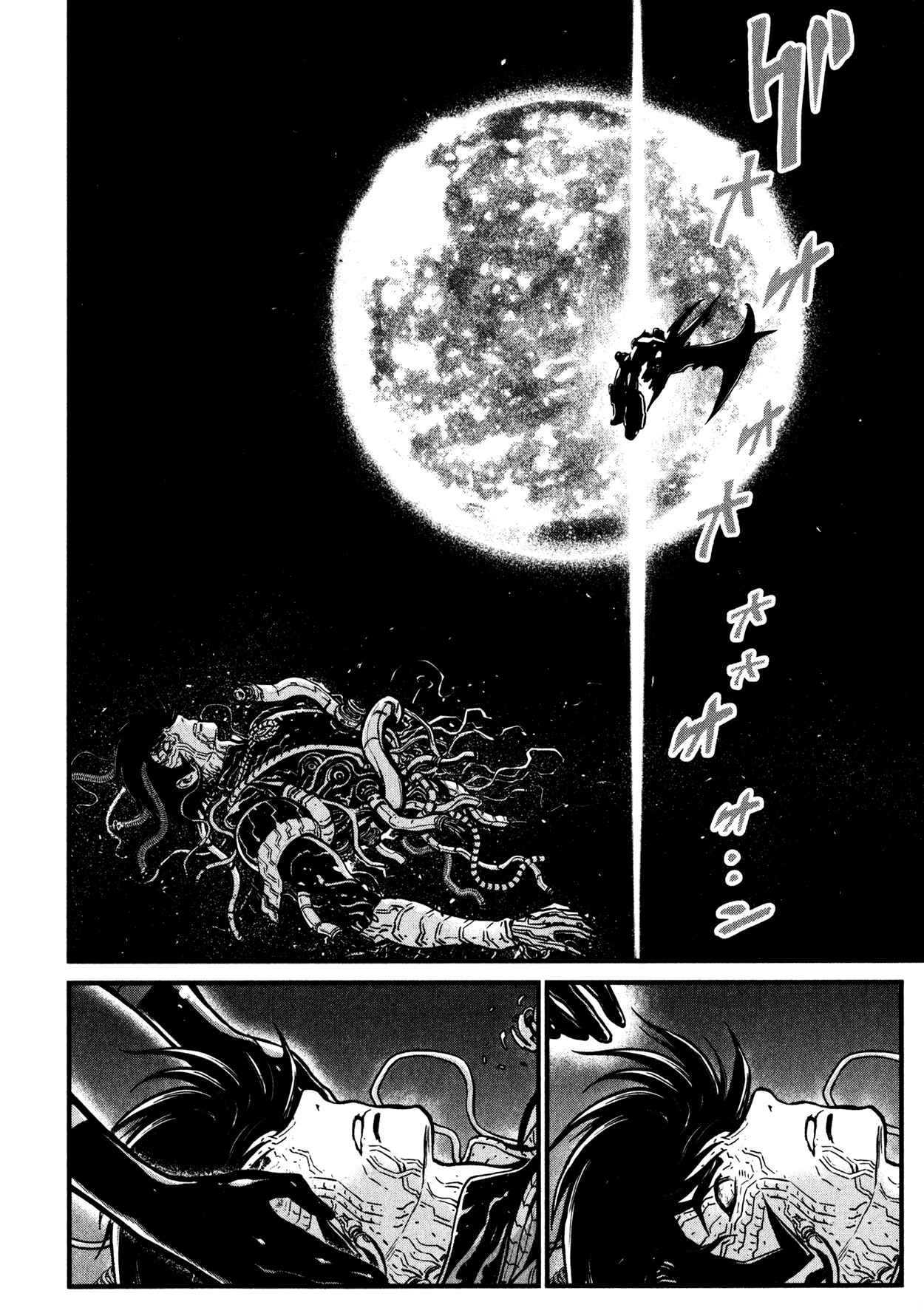 Shin Mazinger Zero Chapter 4 - Page 23