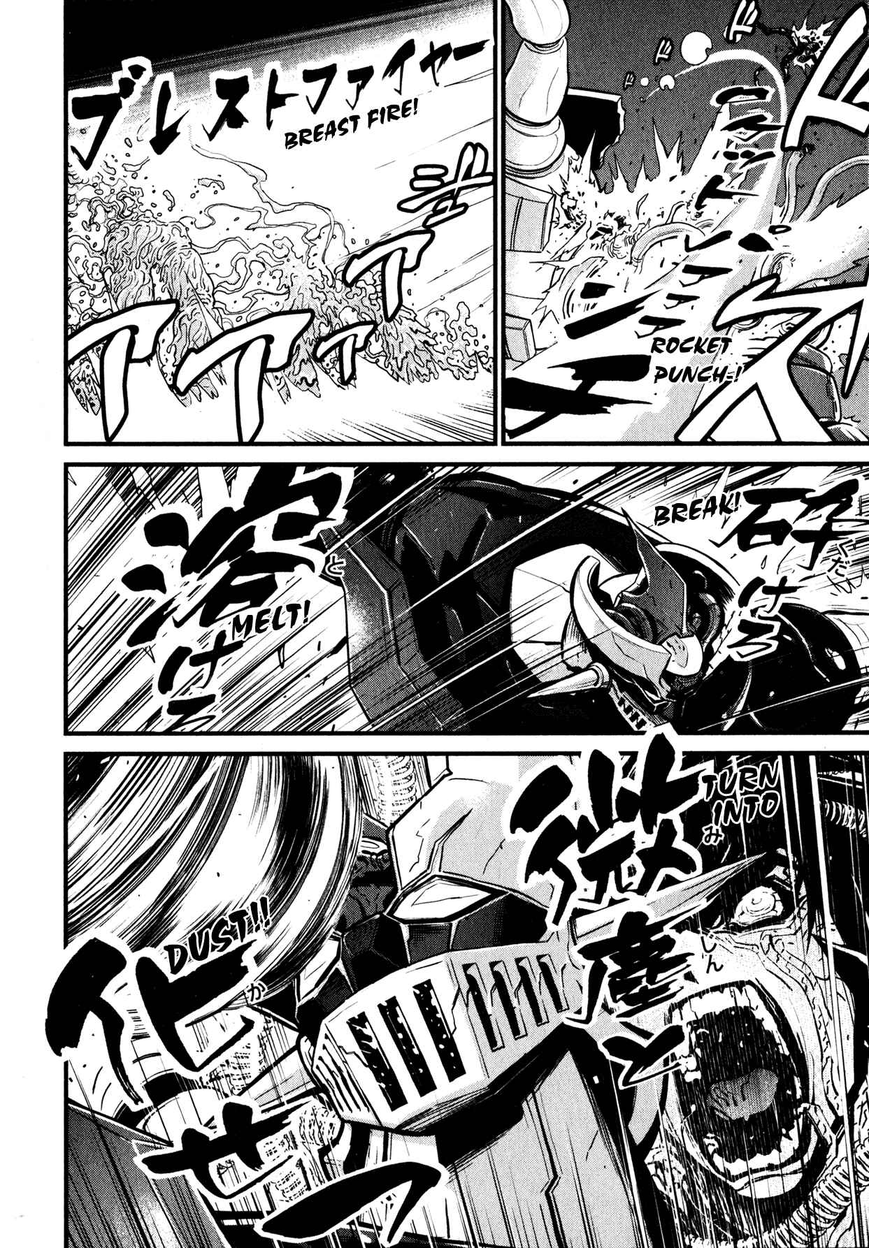 Shin Mazinger Zero Chapter 4 - Page 3