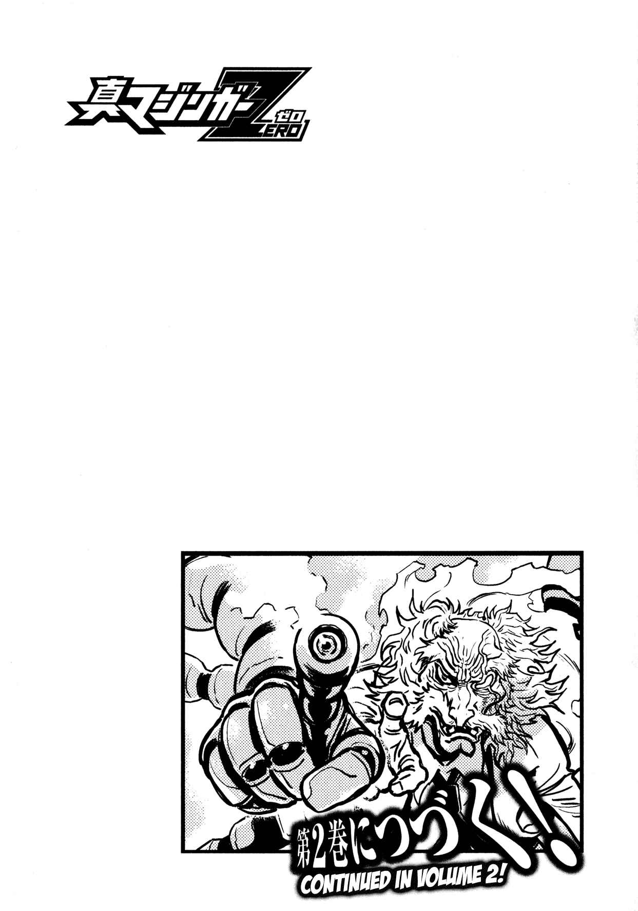 Shin Mazinger Zero Chapter 4 - Page 34